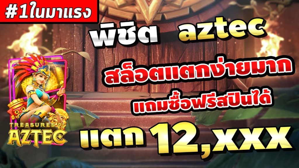 pgslot-ฝาก20รับ100