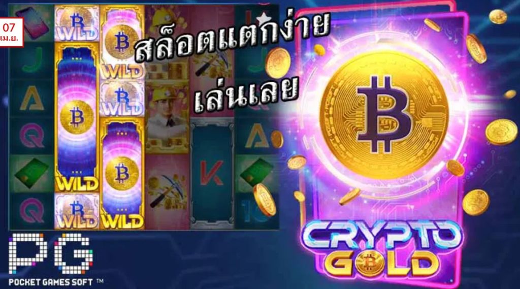 PGslot-สล็อตฟรีเครดิต-100