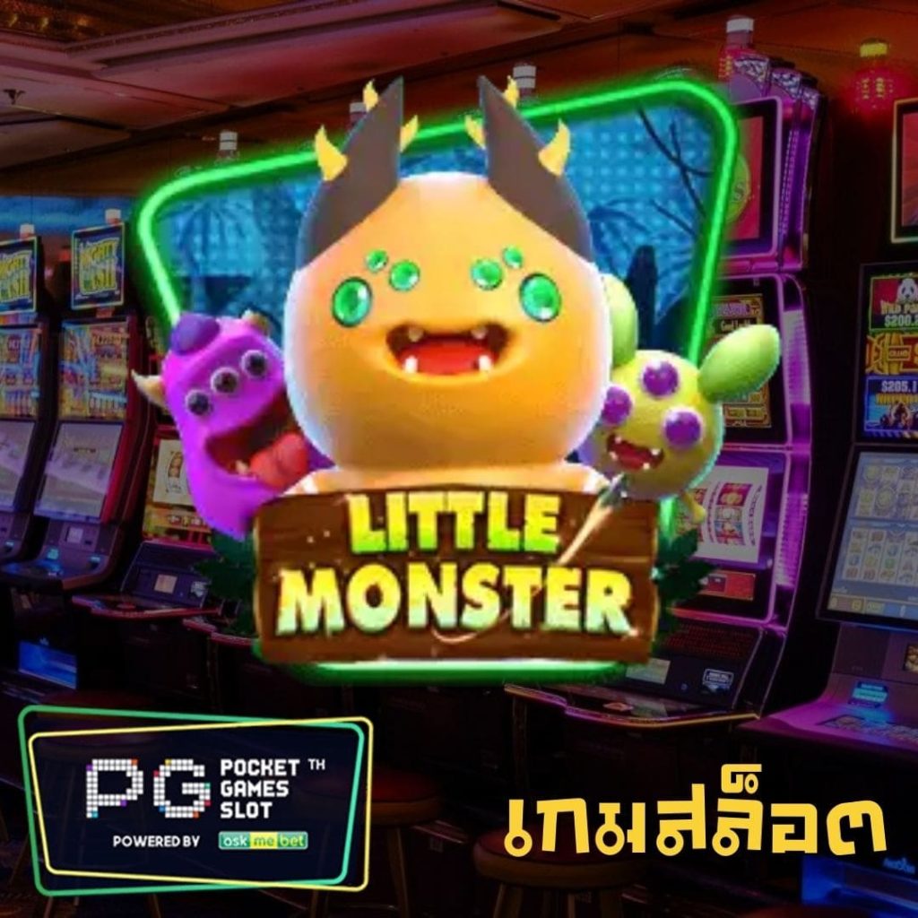 PGSLOT-pg-slot-ฝาก20รับ100