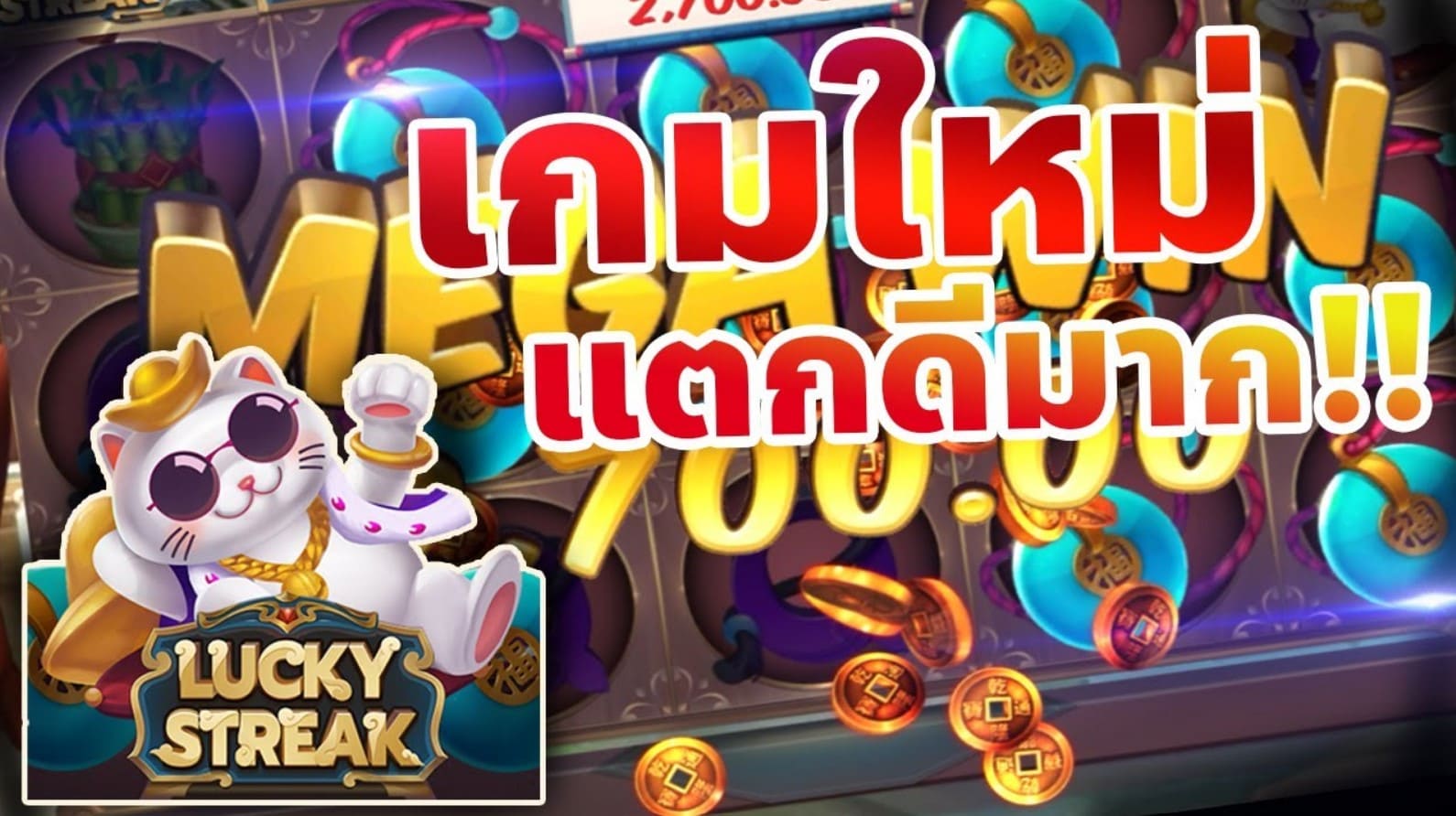 PGSLOT-สล็อต-เครดิต-ฟรี-100-ไม่-ต้อง-แชร์2021ล่าสุด