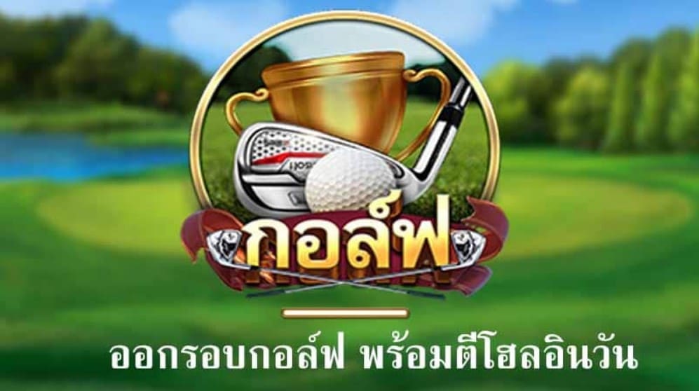 PGSLOT-สล็อต-เครดิตฟรี-100-ไม่ต้องฝาก