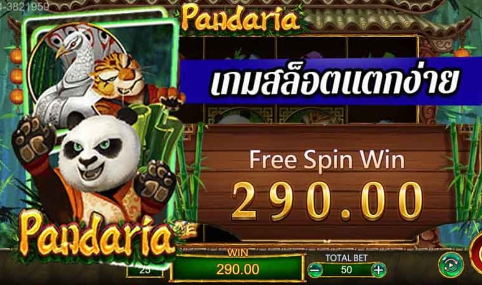 PGSLOT-สล็อต-เครดิตฟรี-ไม่ต้องแชร์