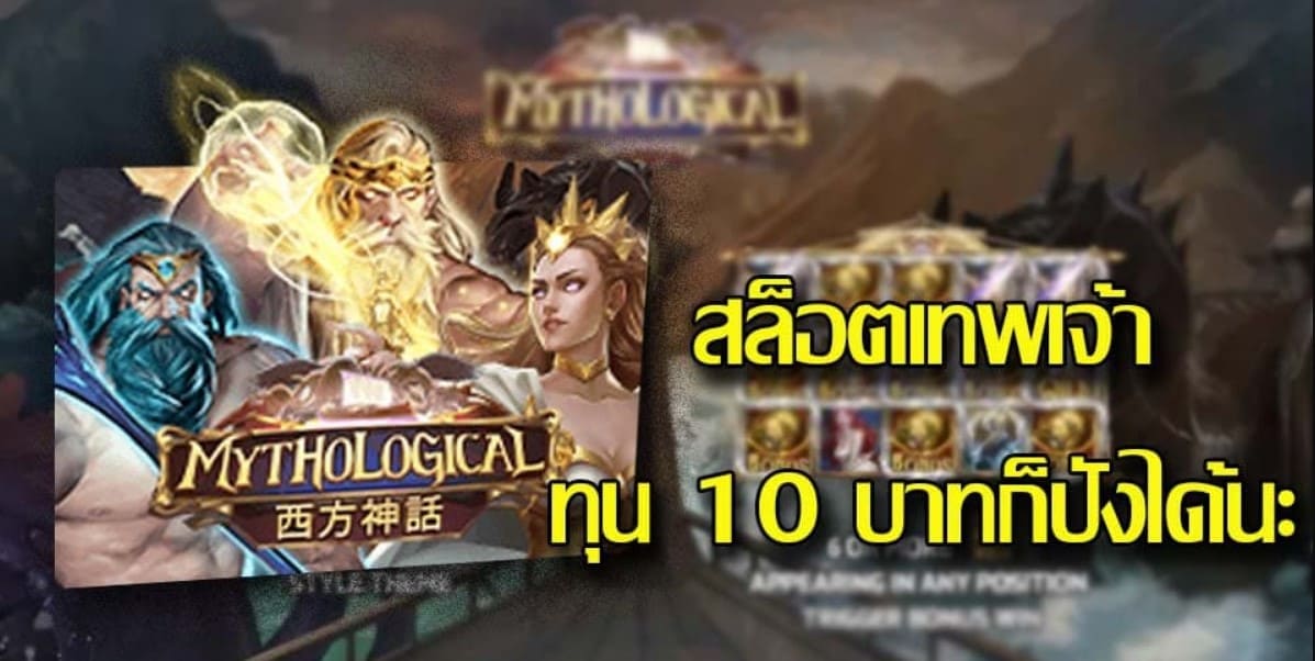 PGSLOT-เครดิตฟรี-กดรับเอง-ยืนยันเบอร์