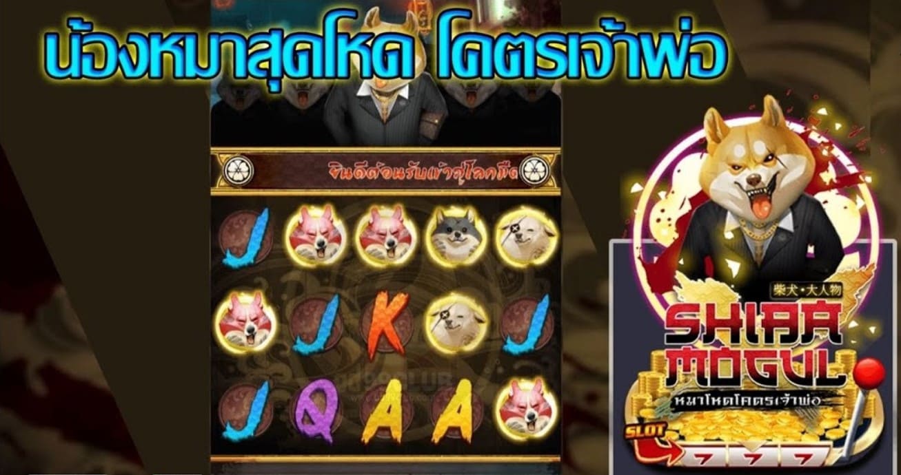 PGSLOT-เว็บสล็อต-แตกง่าย-2021-ไม่มี-ขั้นต่ำ