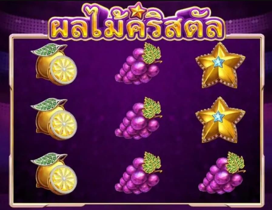 pg_slot-สล็อต-เกมส์ไหนดี-โบนัสแตกบ่อย (1)