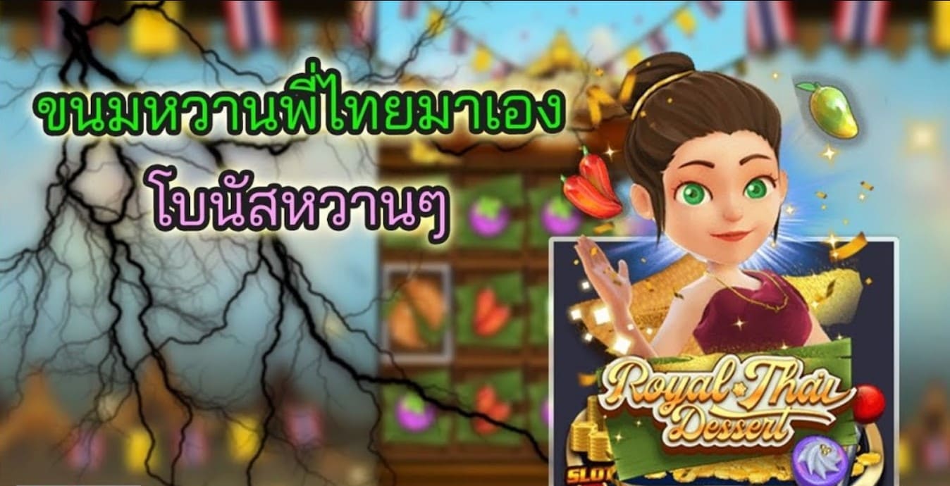 pg_slot-แจกเครดิต-ทดลอง-เล่น-ฟรี-100-ถอน-ได้ (1)