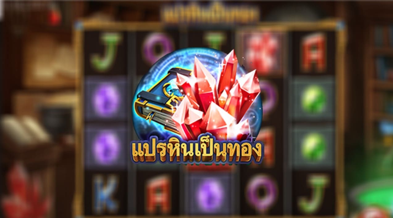 pg_slot-แจกเครดิตฟรี-300-ไม่ต้องฝาก2021แค่สมัคร