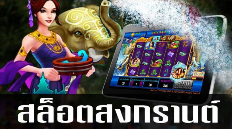 PGSLOT-สล็อต-ทุนน้อย-2020