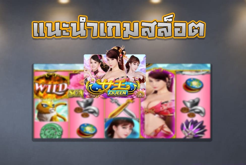 PGSLOT-แจกเครดิต-ทดลอง-เล่น-ฟรี-100-ถอน-ได้ (2)