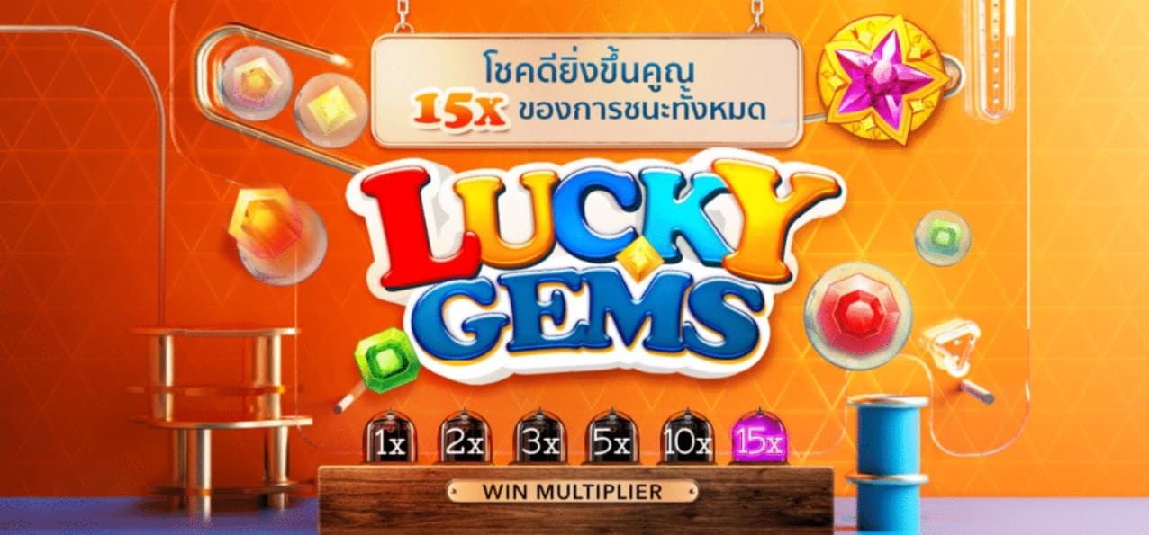 PGSLOT-เว็บสล็อตโรม่าแตกง่าย-2020