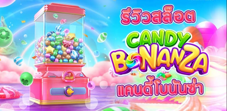 pg_slot-Candy-Bonanza