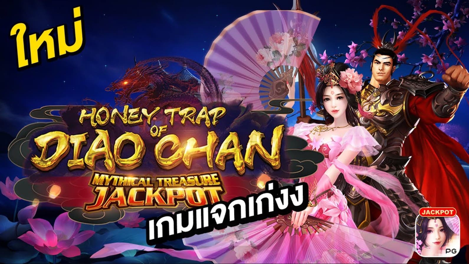 pgslot888-บิงโกออนไลน์-ฟรี