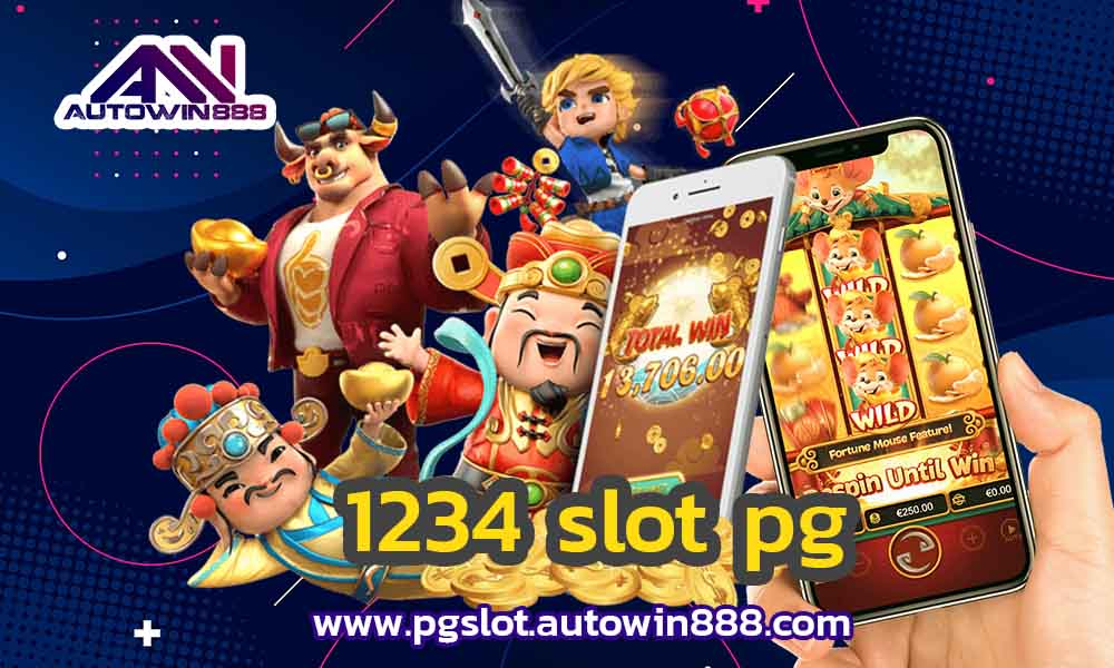 1234-slot-pg-ทดลอง