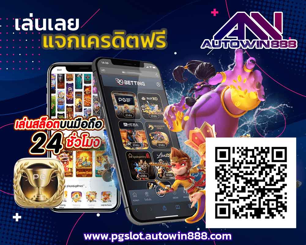 www-pg-slot-ทดลองเล่นpg-slot