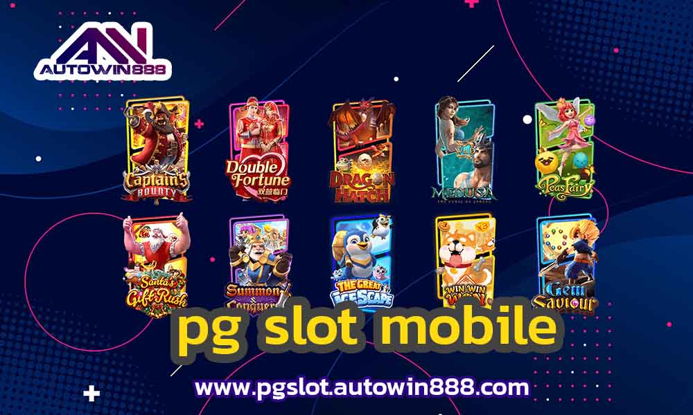 pg-slot-mobile-สล็อตฟรี