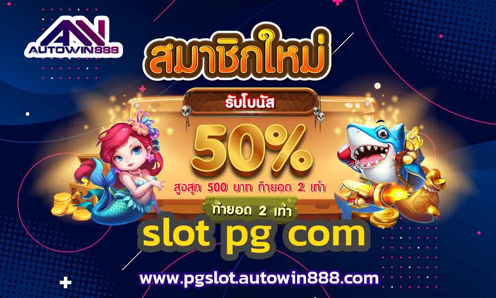 slot-pg-com-สล็อตxo