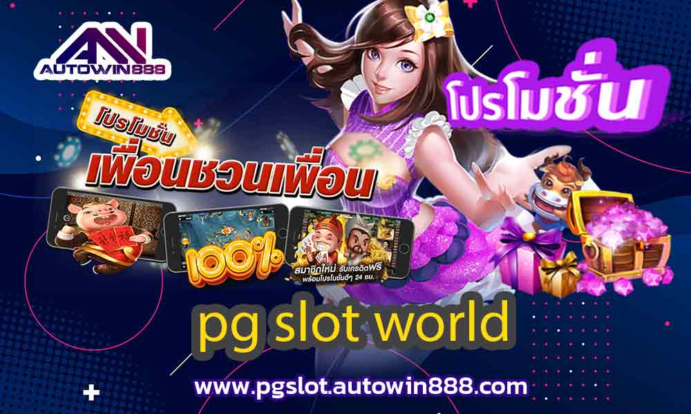 pg-slot-world-rmk-slot-pg