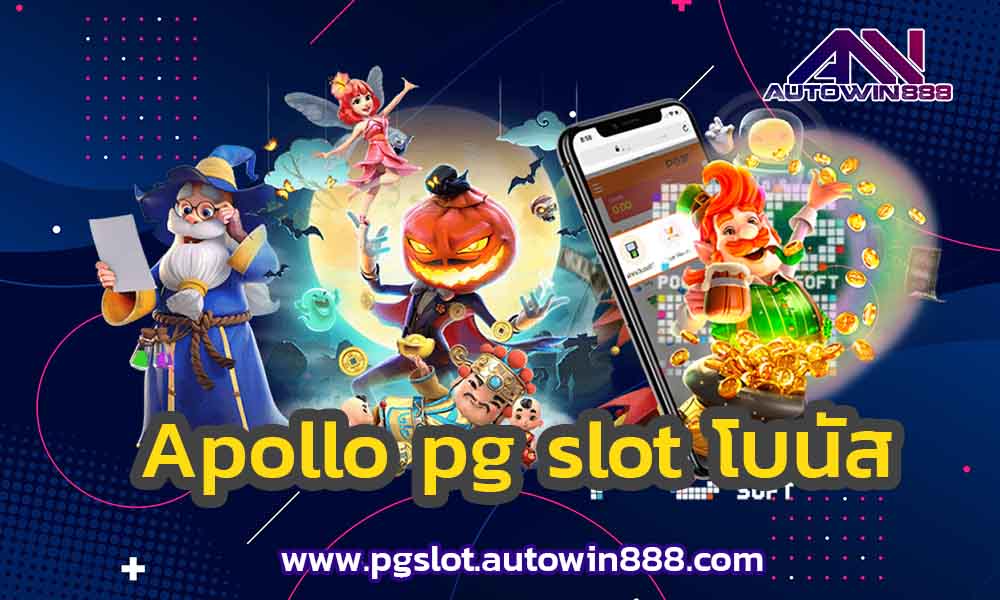 apollo-pg-slot