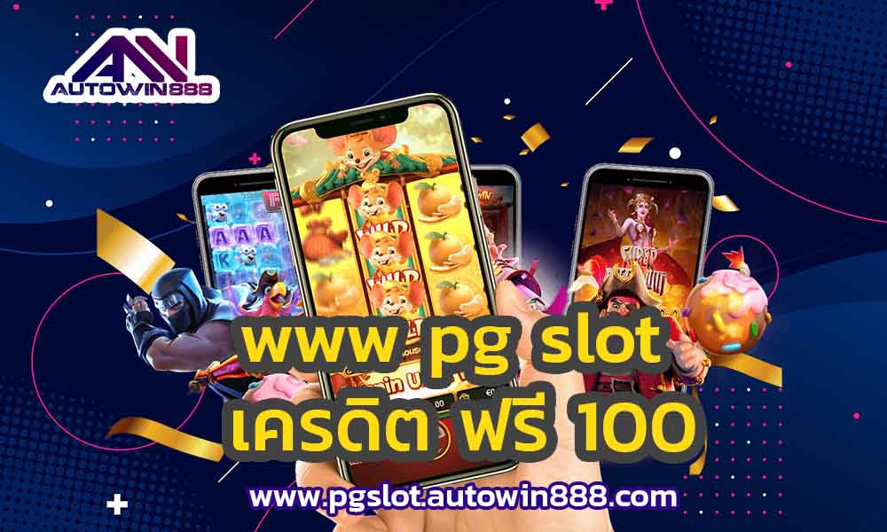 www-pg-slot-ทดลองเล่นpg-slot