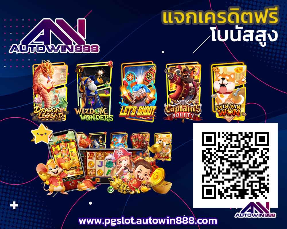 slotxd-pg-slot-ทดลองเล่นสล็อตฟรี2022