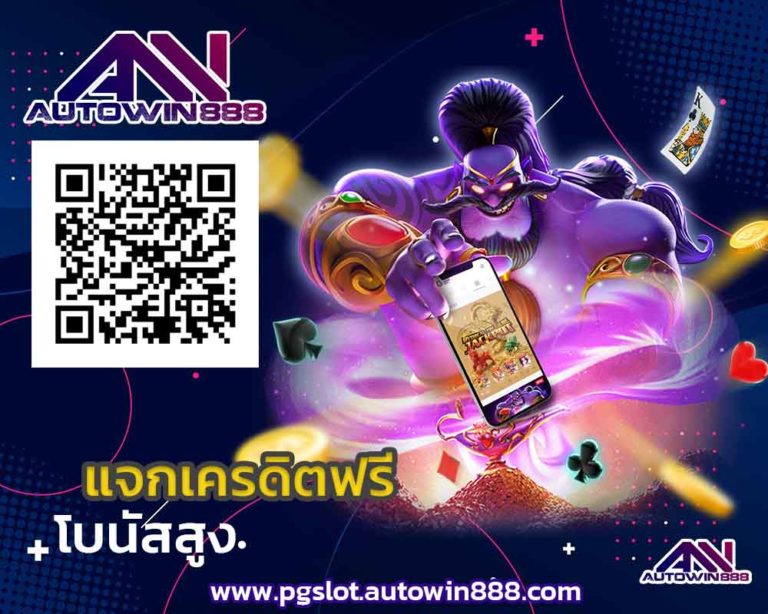 69-pg-slot-สล็อตทดลองเล่นฟรีทุกค่าย