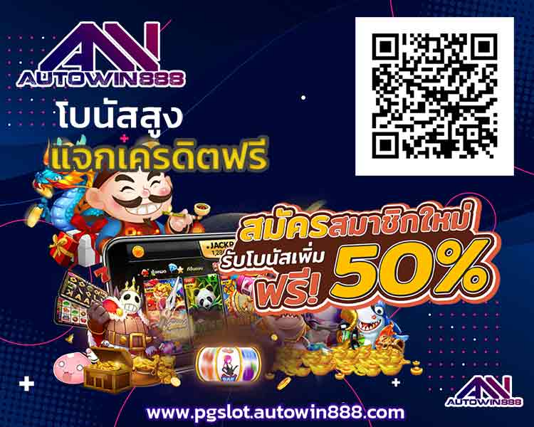 pg-slot-download-โหลดสล็อตโจ๊กเกอร์