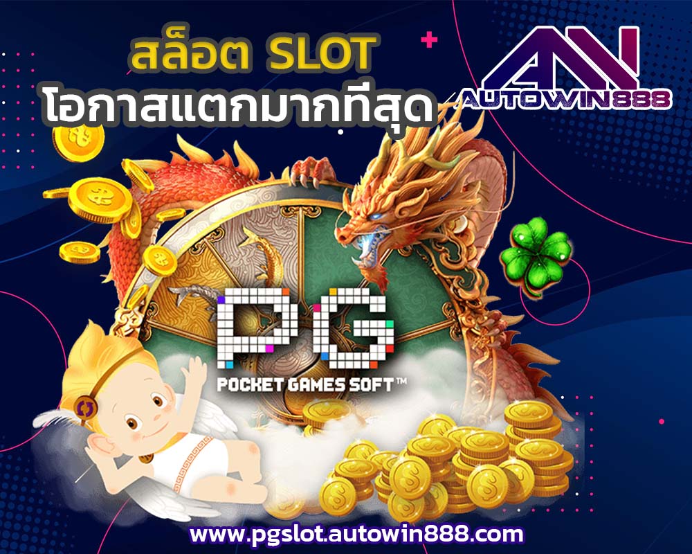 auto-pg-slot-77-slot-pg