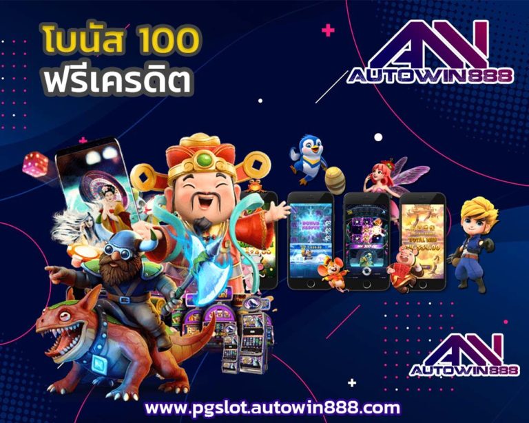 pg-slot-asia-ทดลองเล่นpg-slot