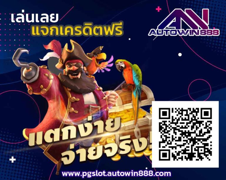 www-pg-slot-ทดลองเล่นpg-slot