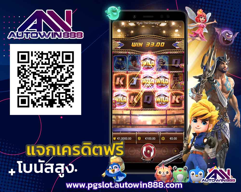 69-pg-slot-สล็อตทดลองเล่นฟรีทุกค่าย