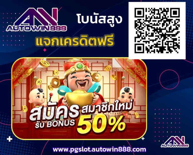 msn-bet-pg-slot-ทดลองเล่นสล็อต-pg-ฟรี-2021