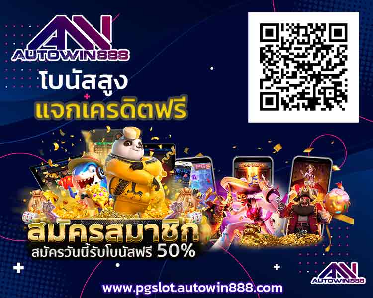 yss-pg-slot-ทดลองเล่นสล็อตฟรีทุกค่าย