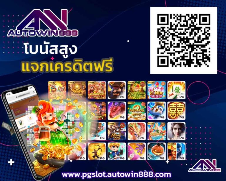 pg-slot-77-เว็บสล็อต-pg