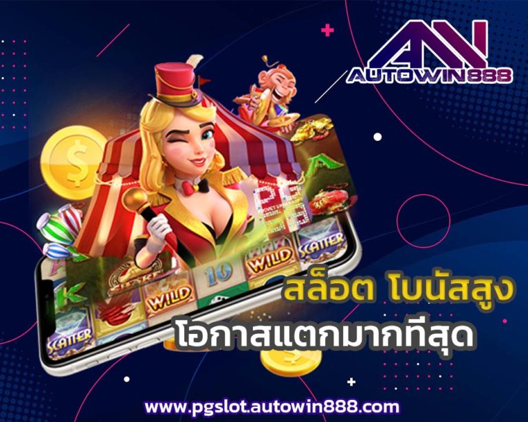 pg-slot-hulk-ทดลองเล่นpg-slot