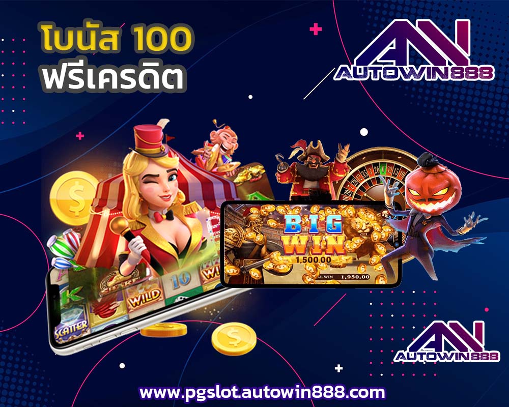 pg-slot-asia-ทดลองเล่นpg-slot