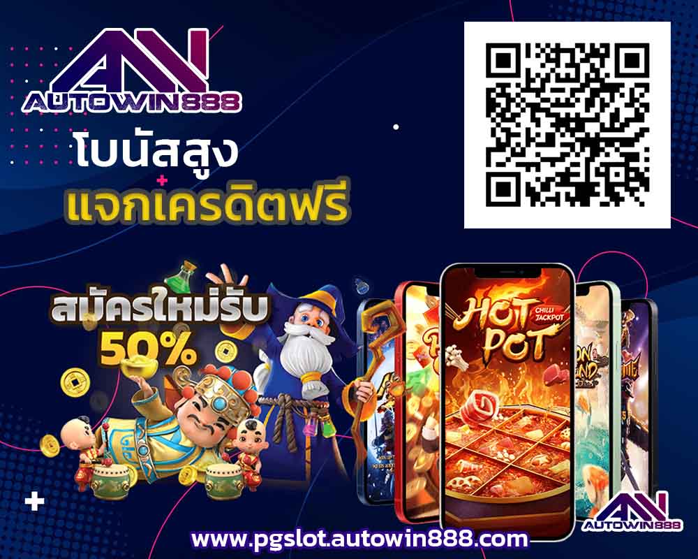 pg-slot-77-เว็บสล็อต-pg