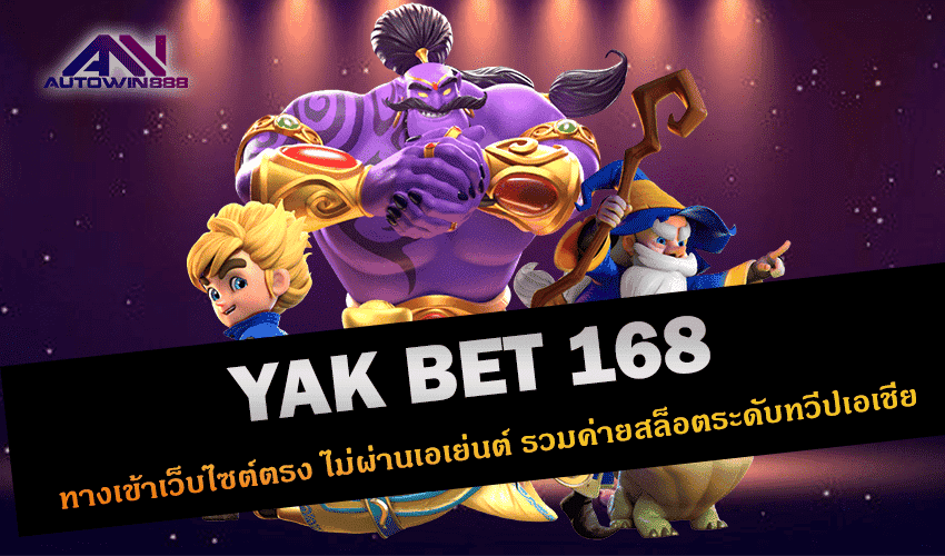 YAK BET 168