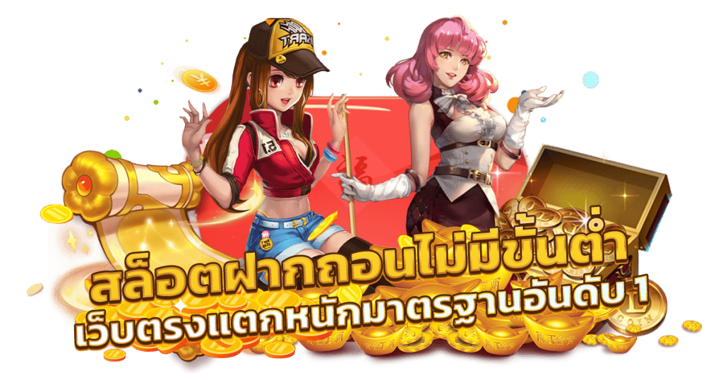 GRAND999 สล็อตเว็บตรง