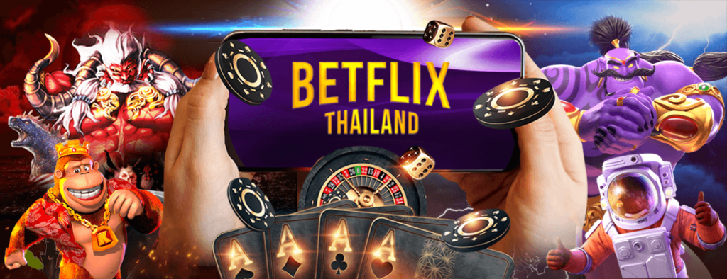 BETFLIX สล็อตเว็บตรง