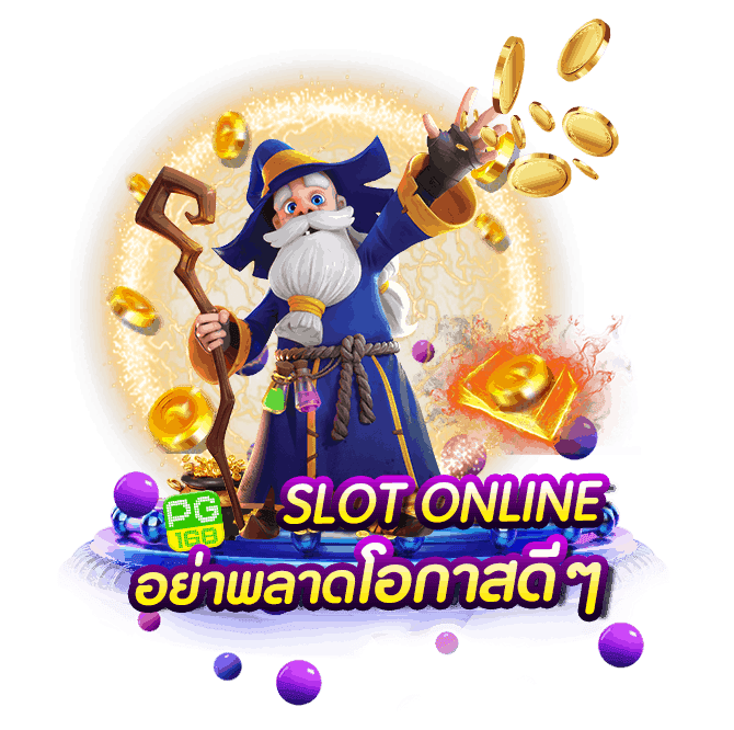 สล็อตเว็บตรง FunTa Gaming