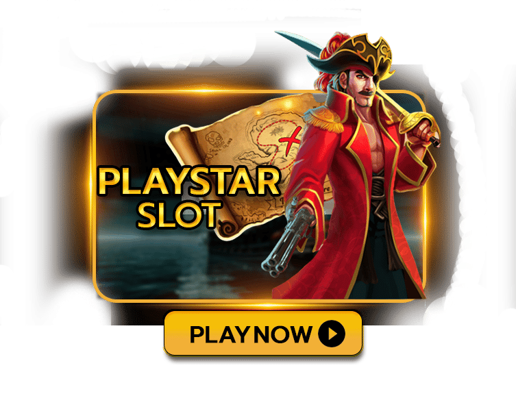 เว็บสล็อต PLAYSTAR