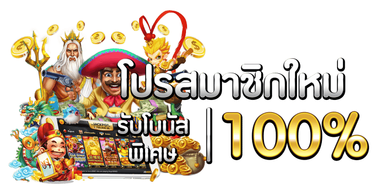 1688GAMES สล็อตเว็บตรง