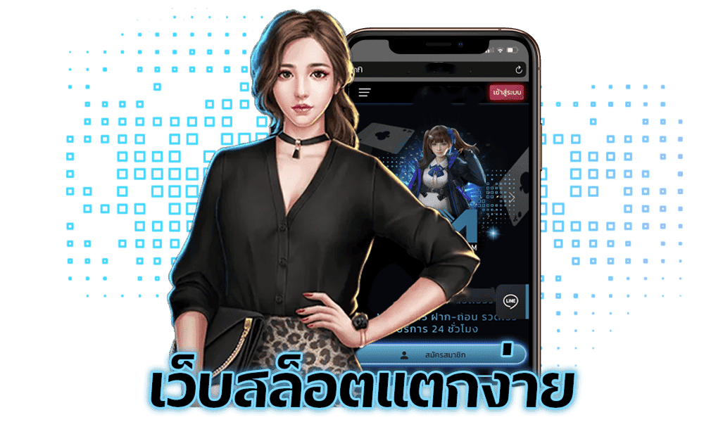 MONEY789 สล็อตเว็บตรง