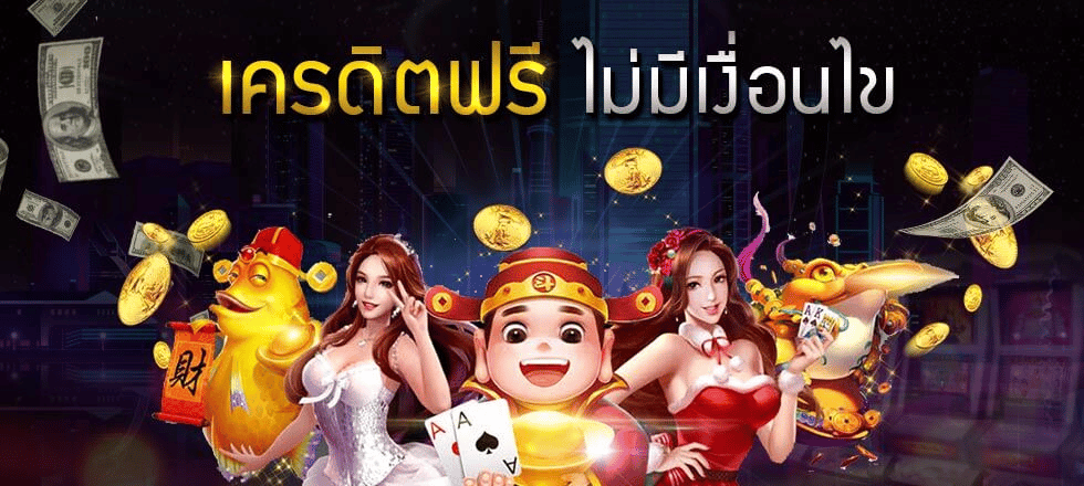 FUNKY GAMES สล็อตเว็บตรง